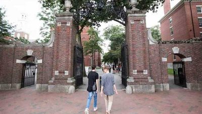 جامعة هارفارد.. 