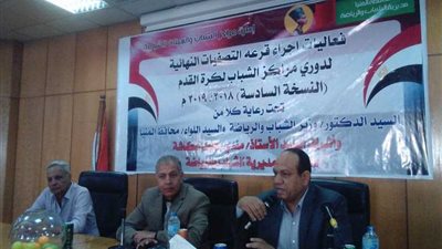 24 فريقا تتنافس في النسخة السادسة لدوري مراكز الشباب بالمنيا