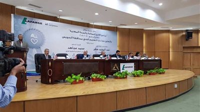 حفل لتوزيع جوائز 