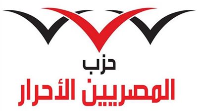 المصريين الأحرار يحل أزمة مدارس 