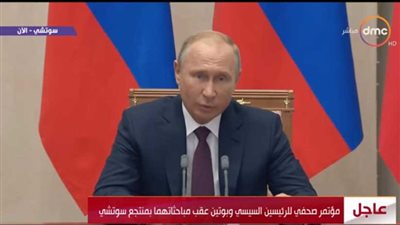 بوتين: دراسة أسباب كارثة 