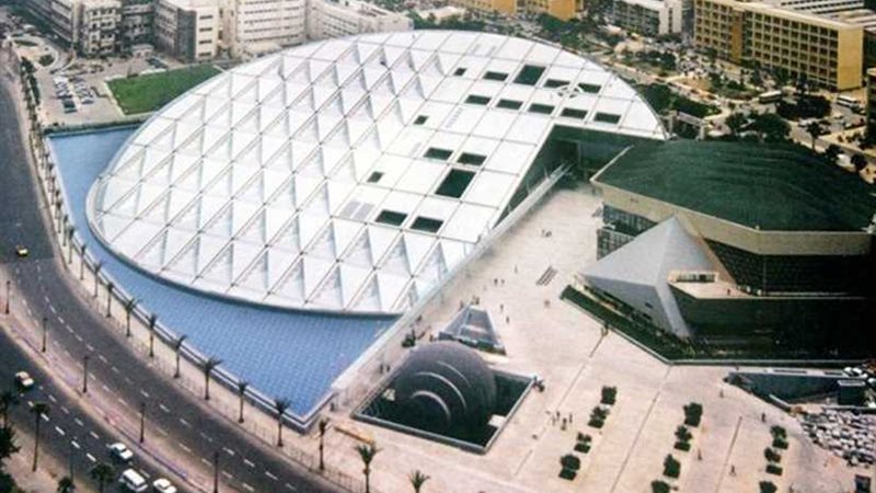 إسكندرية مدينة الحكمة