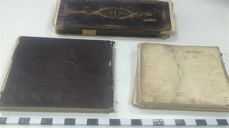 ضبط كتاب مخطوط أثري