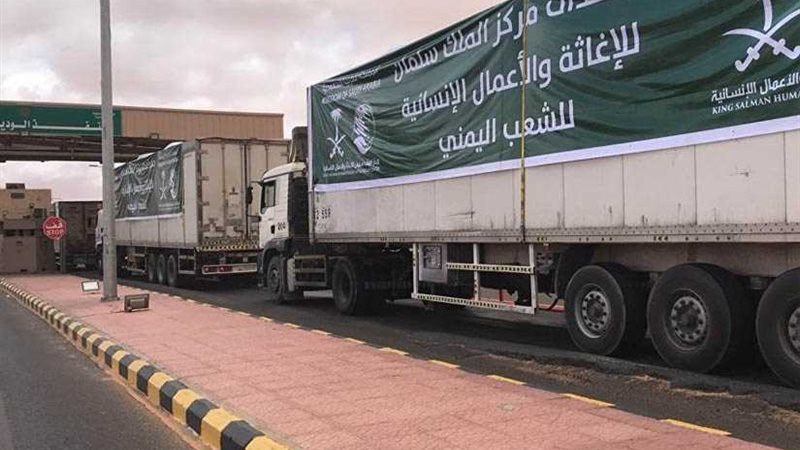 سلمان للإغاثة يسير