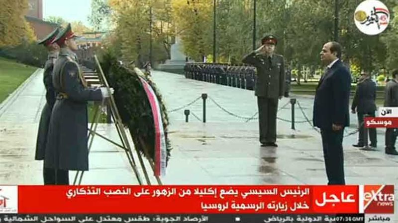 الرئيس السيسي يضع