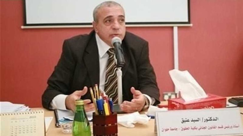 قانوني: ضم الاقتصاد