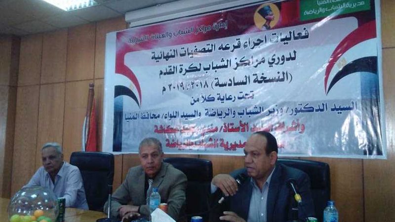 24 فريقا تتنافس في