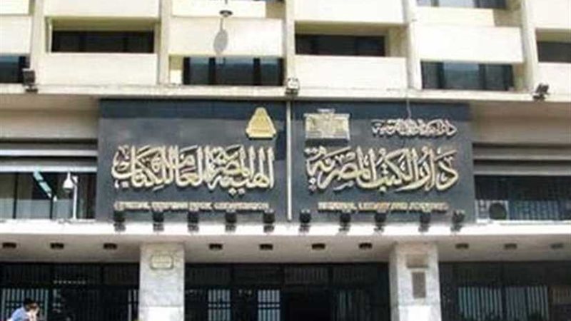 دار الكتب تتابع عمليات