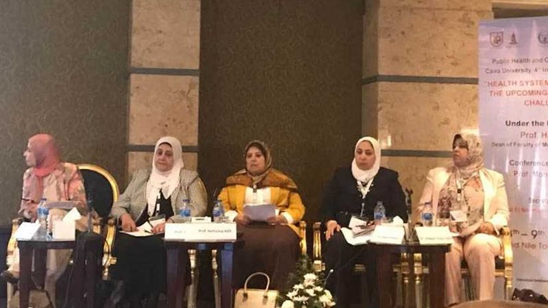 نجاح باهر لمؤتمر