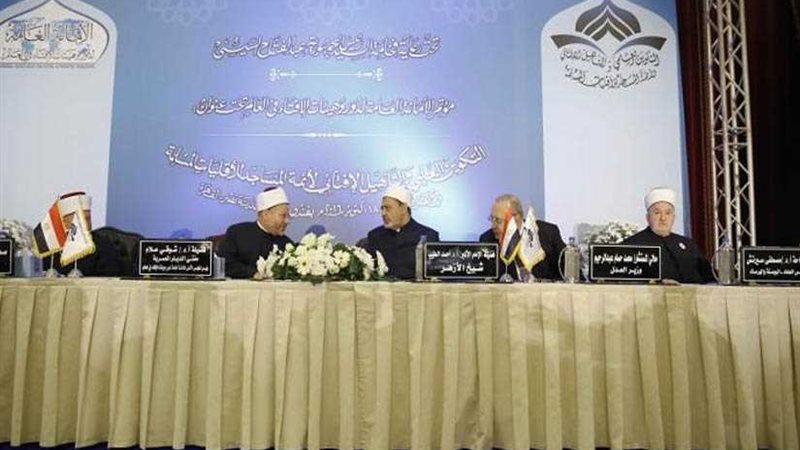 ورشة مؤتمر الإفتاء