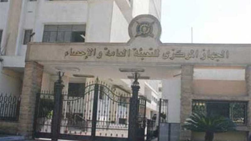 الإحصاء: 23 مليارا