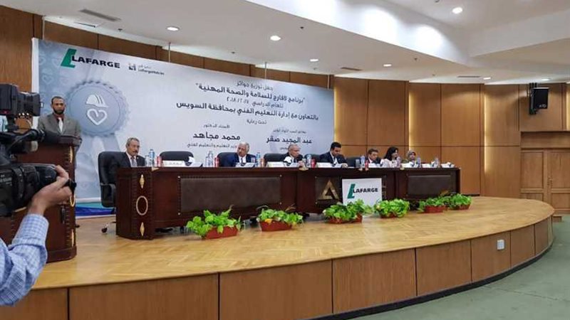 حفل لتوزيع جوائز