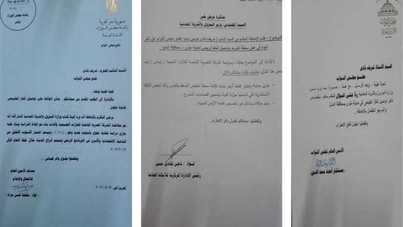 الغاز الطبيعي يدخل