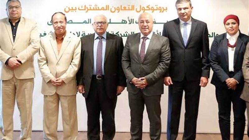 بروتوكول تعاون بين