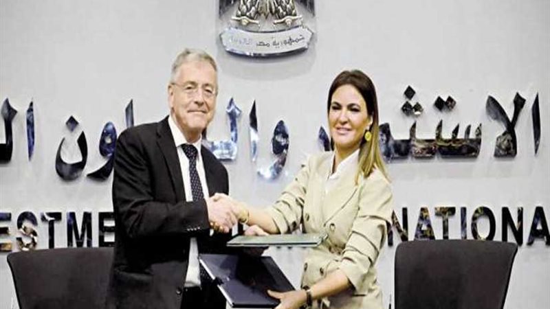 أونكتاد: مصر أكبر