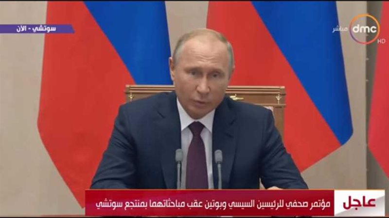 بوتين: ضخ 7 مليارات
