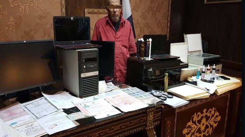 ضبط مزور للعملات