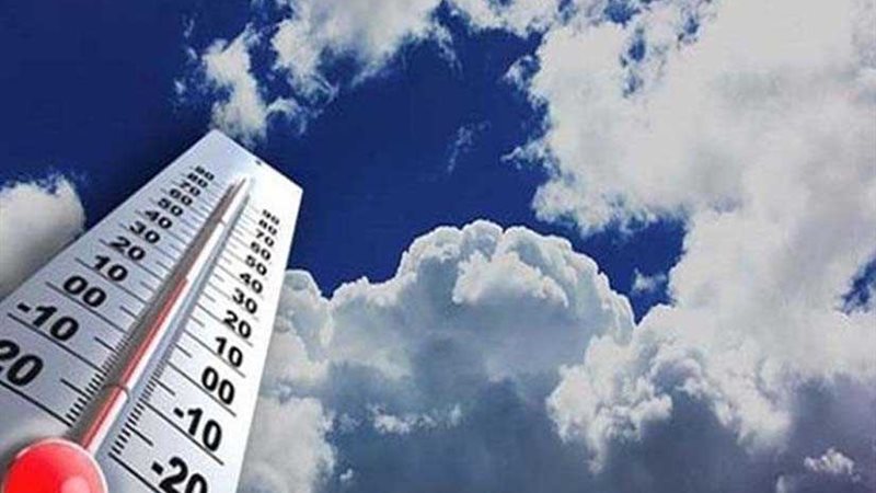 تعرف على حالة الطقس