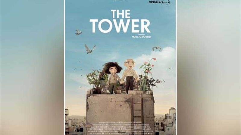 انطلاق فعاليات مهرجان