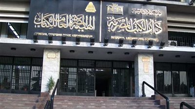 دار الكتب توقف بيع كتاب نادر من أوائل المطبوعات