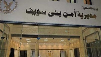 على طريقة السينما.. سائق يخدر ضحاياه ويسرق 