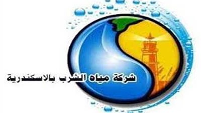 قطع مياه الشرب عن عدد من المناطق بالإسكندرية لأعمال الإحلال والتجديد