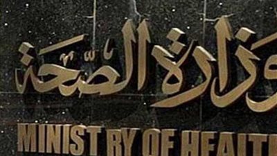 صحة إسكندرية تستعد بخطة لمكافحة أمراض الشتاء