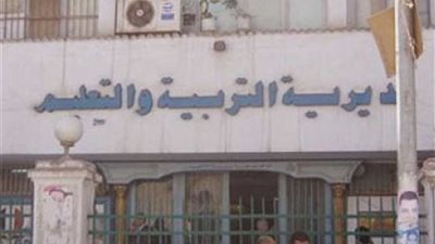 ولي أمر يتهم مدرسا بكسر ذراع نجله بملوي