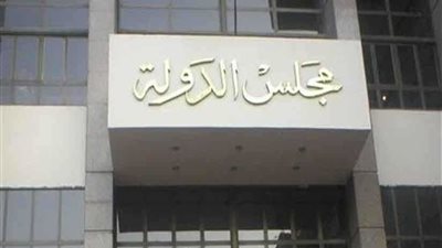 إحالة دعوى إلغاء قرار زيادة أسعار تذاكر المترو للمفوضين