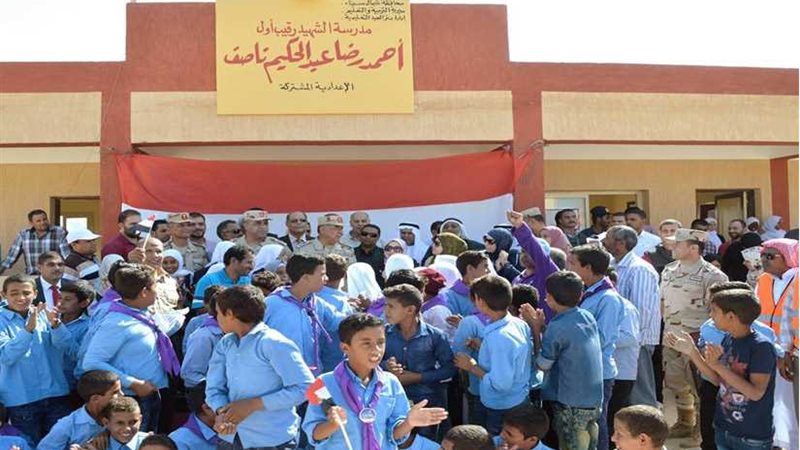 القوات المسلحة تفتتح