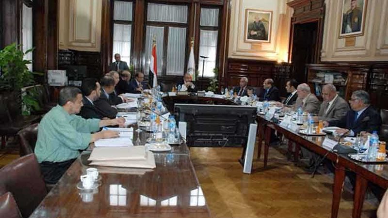 الهيئة العامة للإصلاح