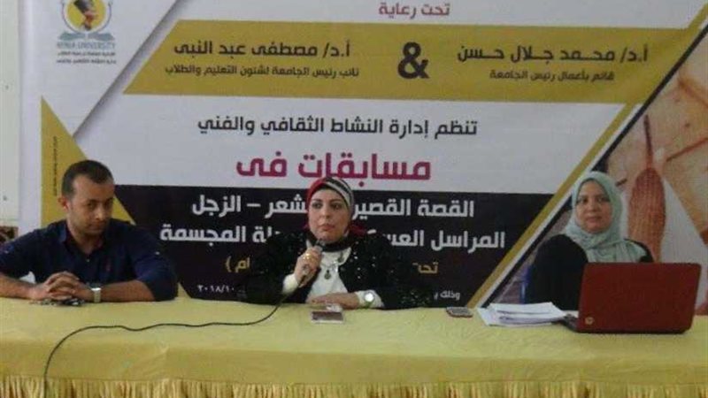 28 طالباً بجامعة