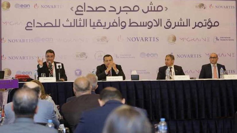 إطلاق حملة الصداع