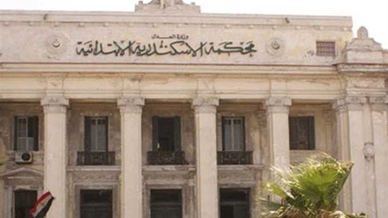 جنايات الإسكندرية: