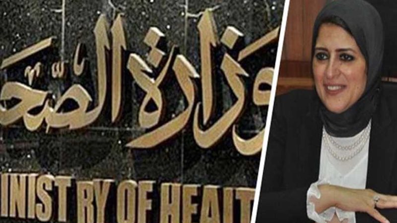 مصر تفوز بعضوية مجلس