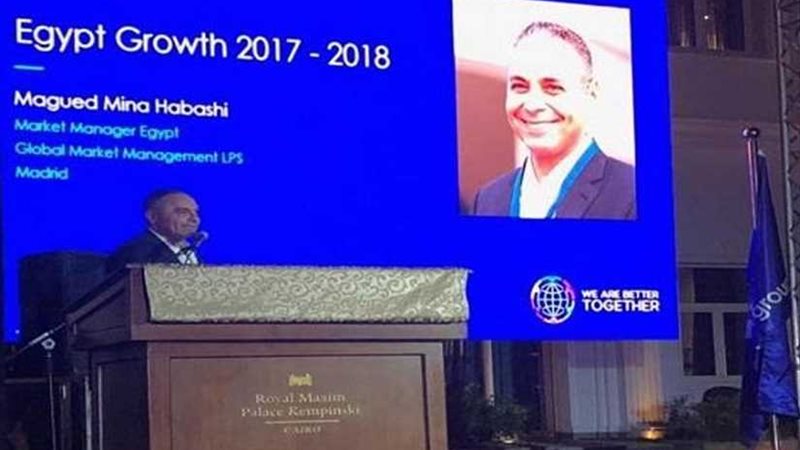 مؤتمر عالمي لتنشيط