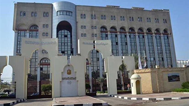 هيئة الاستعلامات: