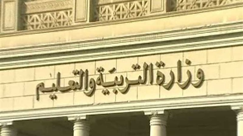 التعليم تطلق فعاليات