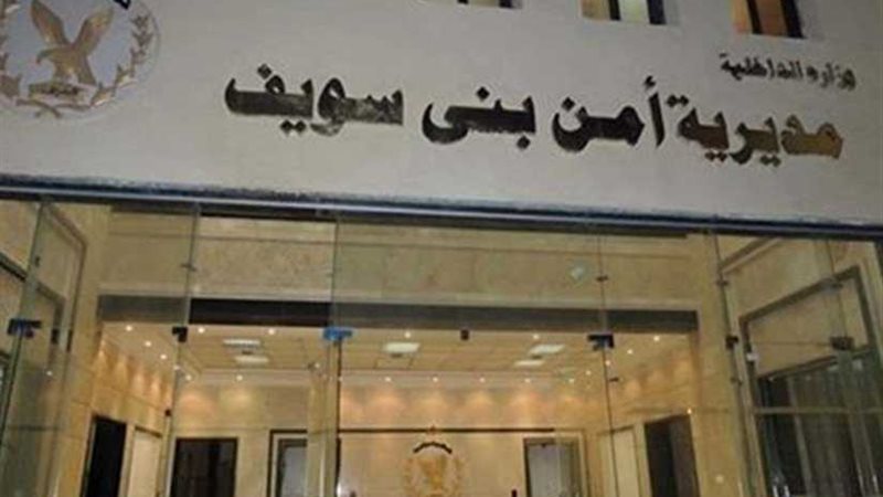 على طريقة السينما..