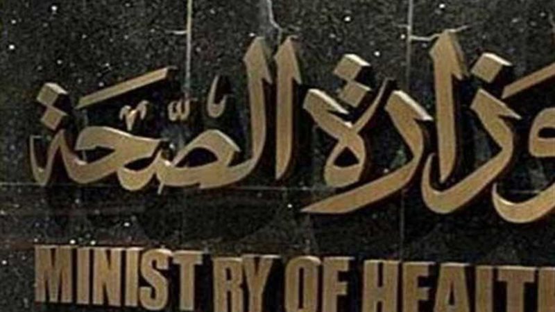 صحة إسكندرية تستعد