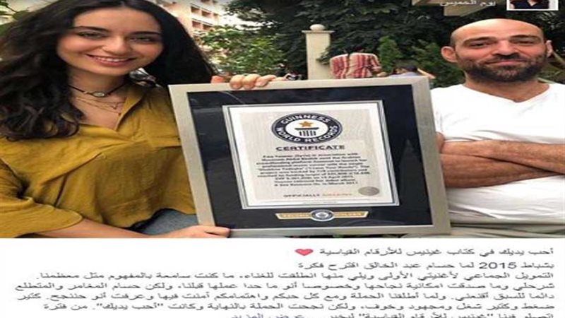 مطربة عربية تدخل