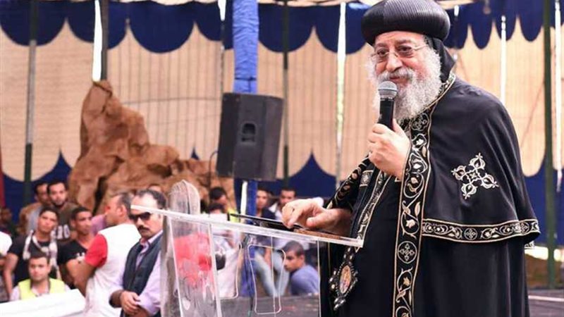 البابا تواضروس في