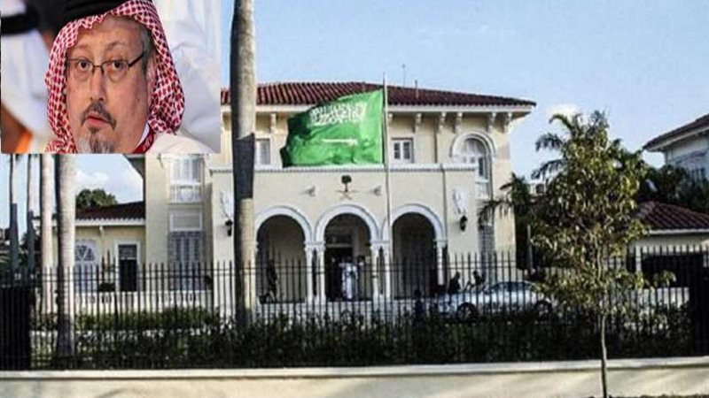 الخارجية السعودية: