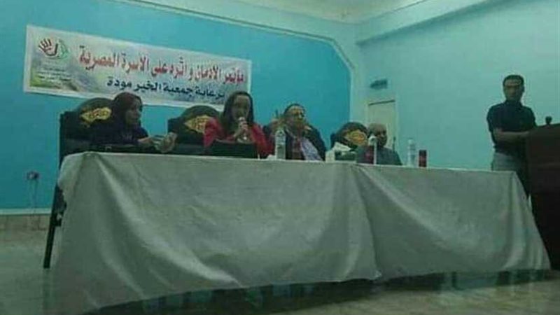 الإدمان وأثره على