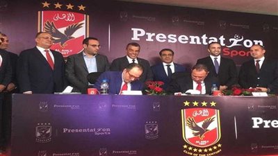 تعرف على قيمة عقد رعاية بريزنتيشن للأهلي