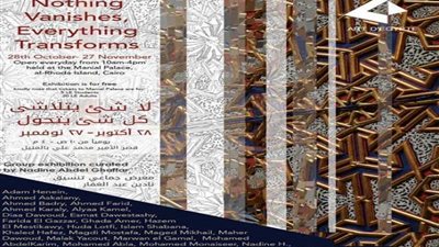 28 فنانا يشاركون بالمعرض التشكيلي بمتحف 