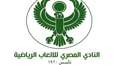 المصري يتقدم بشكوى رسمية لـ 