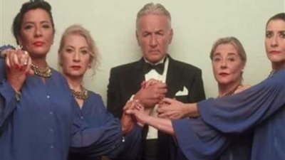 مهرجان الفنون والفلكلور الافروصيني يكرم فرقه الفور إم‎