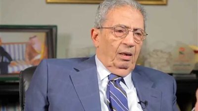 عمرو موسي: الحوار بين الشرق والغرب طريقنا لتصحيح صورة الإسلام