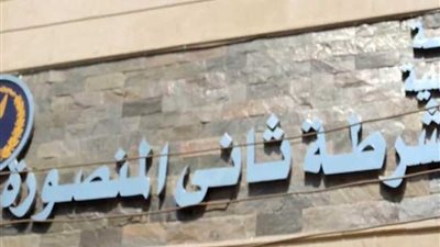 تفاصيل تداول مقطع فيديو حول توثيق لص بعمود إنارة بالدقهلية